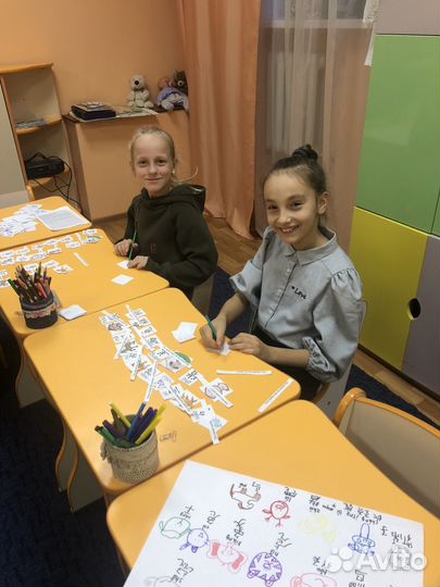 Репетитор по китайскому языку