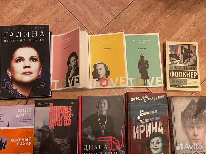 Домашняя библиотека