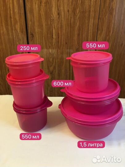 Чаши Хит-парад, посуда Tupperware