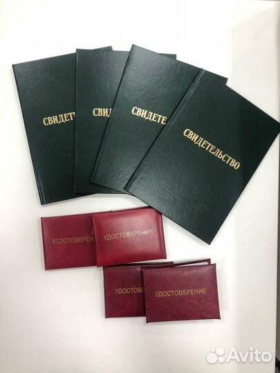 Повышение квалификации