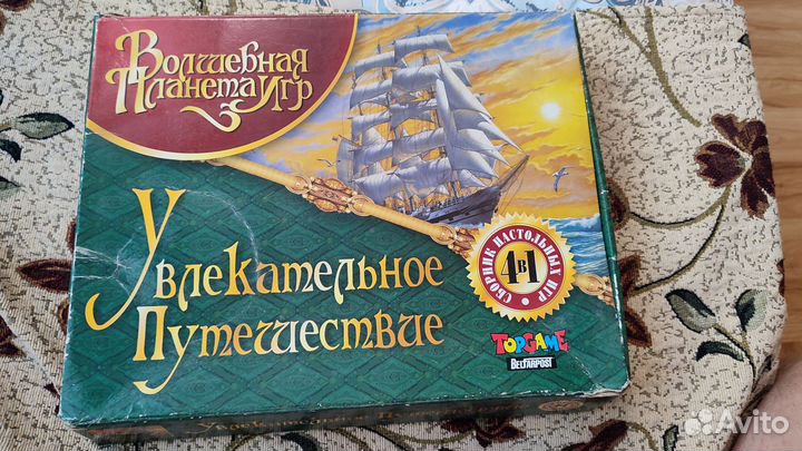 Настольная игра 4 в 1