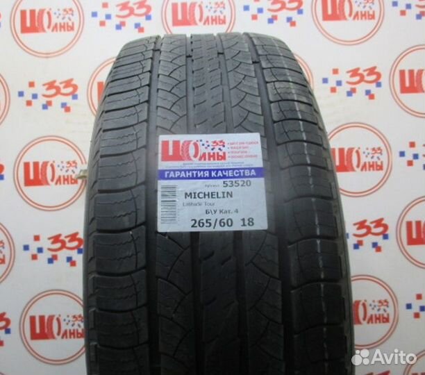 Michelin Latitude Tour 265/60 R18