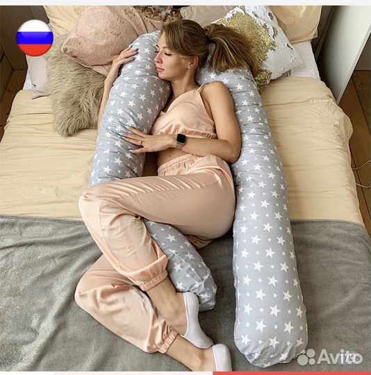 Подушка для беременных новая