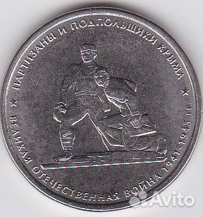 Крымские сражения