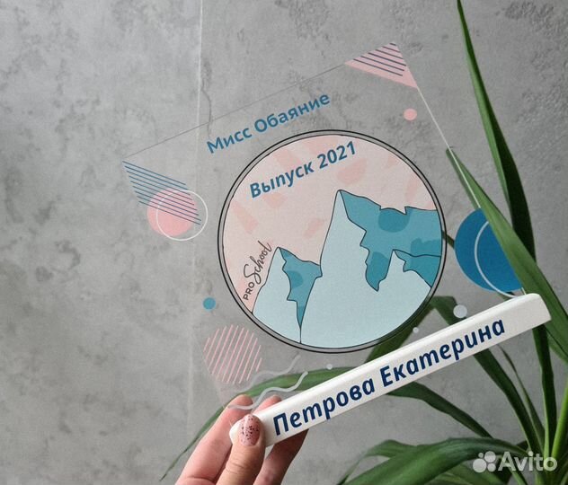 Постер рамка на стекле с фото (размеры) art097