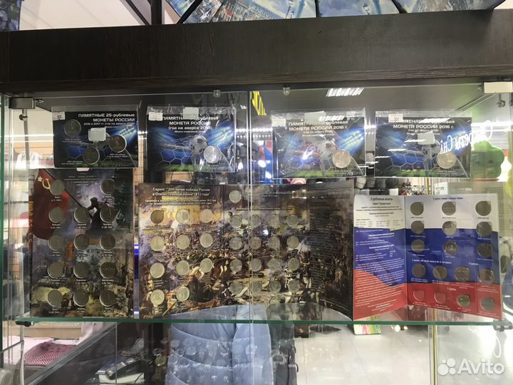 Продажа альбомов для монет