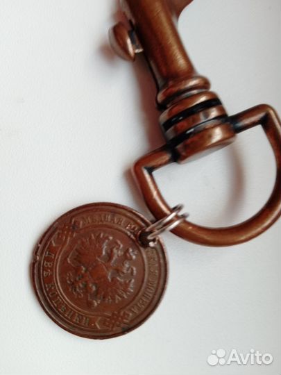 Брелок СССР с Монетой 2 копейки 1913 года