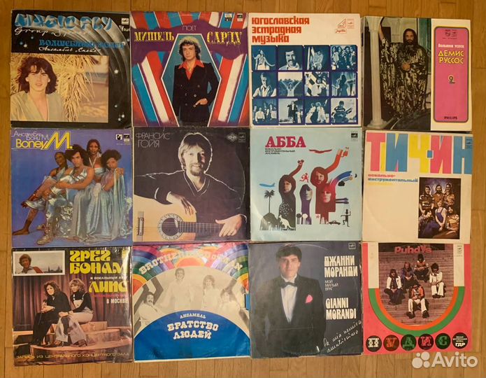 Виниловые пластинки - Мелодия Рок Поп Эстрада 1