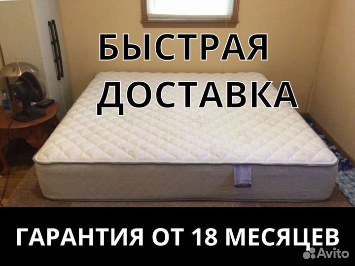 Микро Медиум софт 60х190