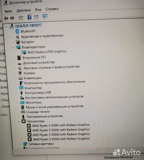 Ноутбук hp Full HD/Ryzen 3/ssd/8озу