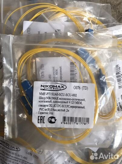 Монтажный шнур nmf-pt1s2ao-scu-scu-002