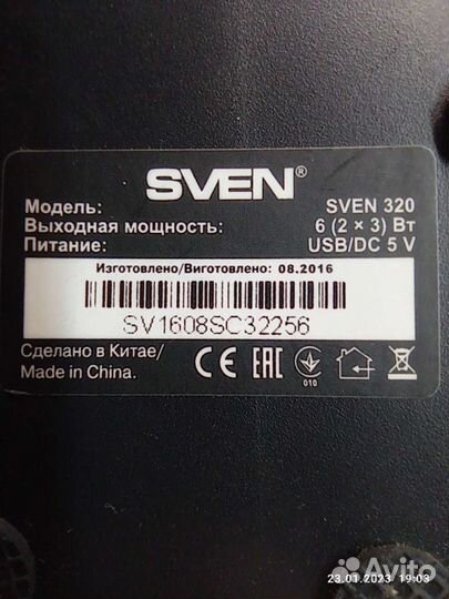 Колонки sven 320