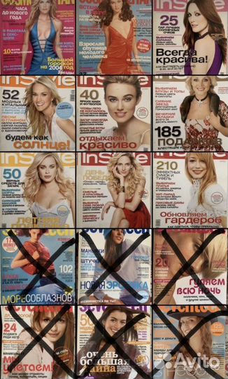 Журналы Elle, In Style, Elle Girl