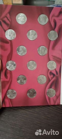 Юбилейные монеты