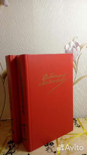 Исцели себя сам. В.Травинка