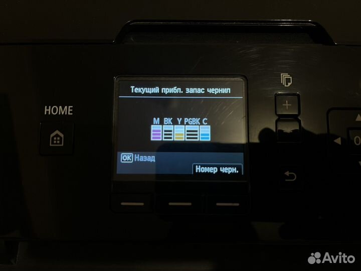 Рабочий принтер Canon MG5440