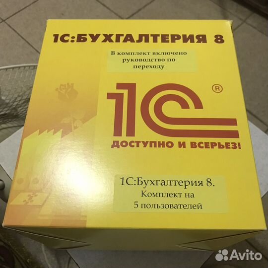 1С: бухгалтерия 8. Комплект на 5 пользователей