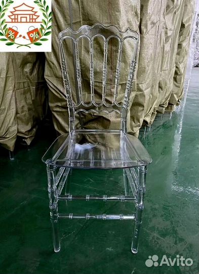 Стул Кьявари