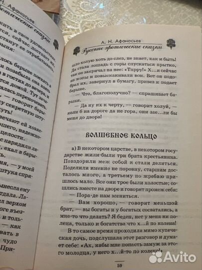 Стихи и сказки для взрослых книги на подарок