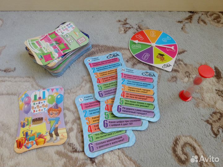 Игра-викторина 