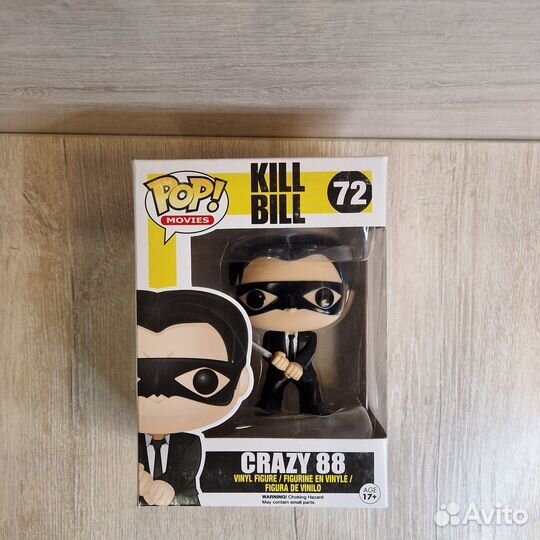 Funko Pop Kill Bill 72 Crazy 88