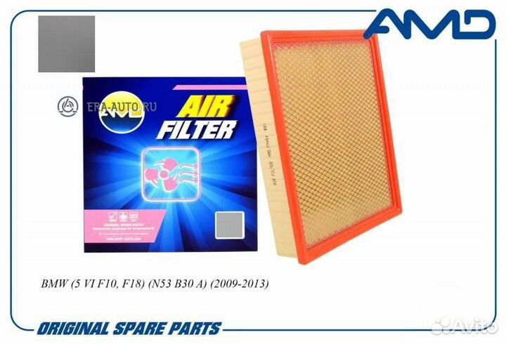 AMD AMD.FA464 Фильтр воздушный cadillac (Escalade