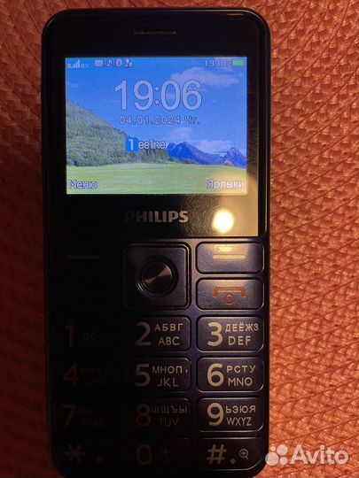 Philips Xenium E207