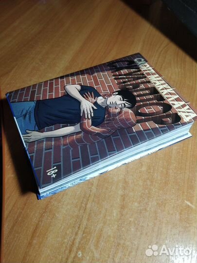 Комикс: Скульптор - Скотт Макклауд