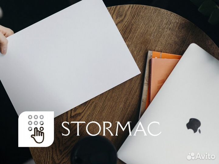 Станьте профессионалом бизнеса с StorMac