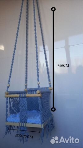 Качели детские подвесные макраме