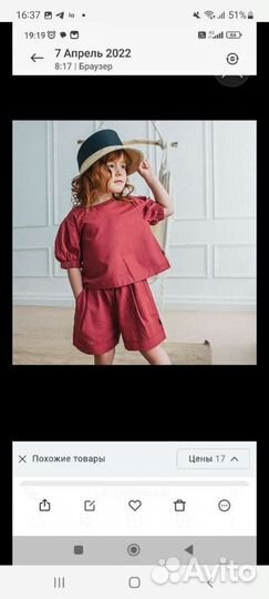 База бангли 122