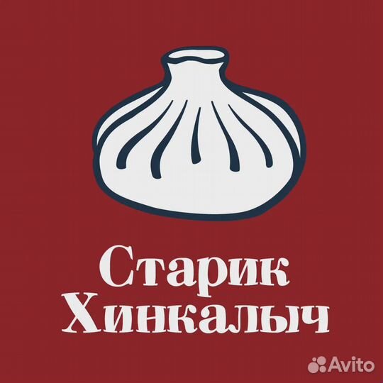 Официант в Кафе