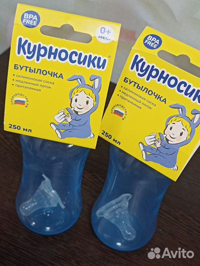 Бутылочка для кормления с соской