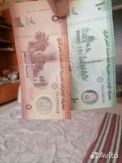 Монеты и банкноты ОАЭ