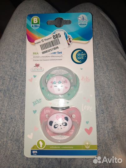 Пустышка Canpol Babies