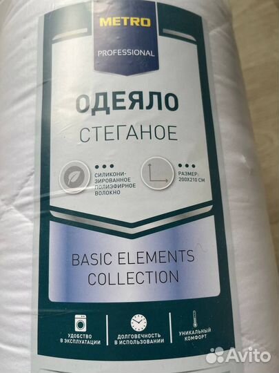 Одеяло 200*210см