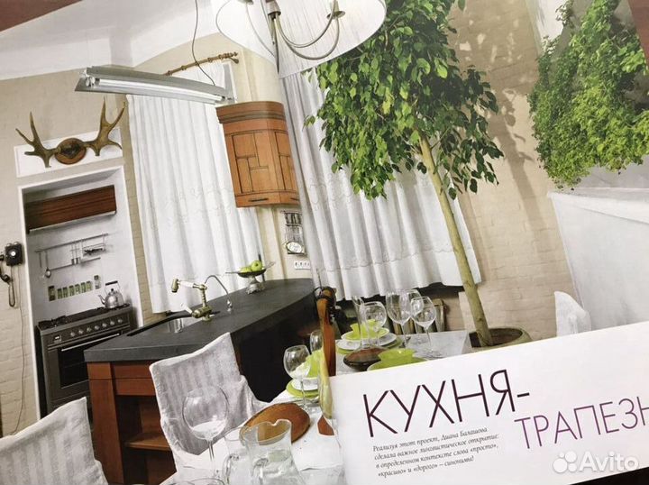 Тиша Моррис,Хаос-контроль;Большая коллекция дизайн