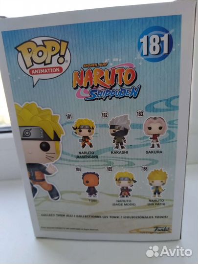 Фигурка Naruto (Rasengan) Pop