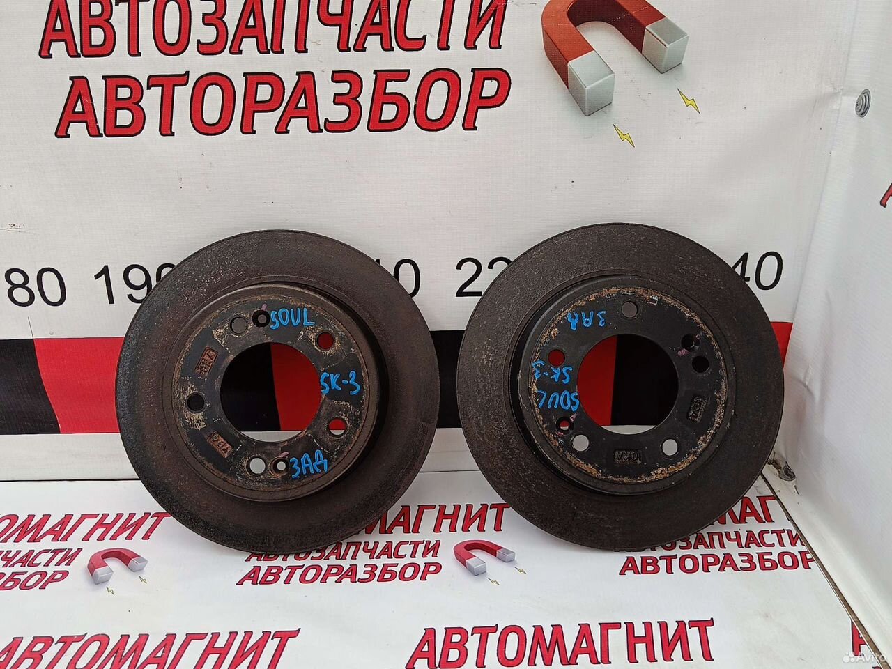 Диск тормозной задний Киа Соул SK3