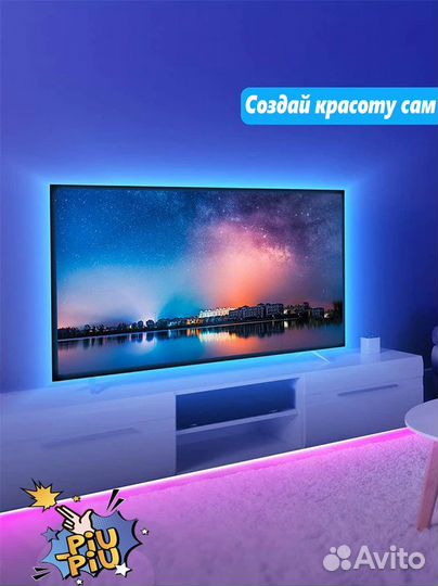 Светодиодная лента