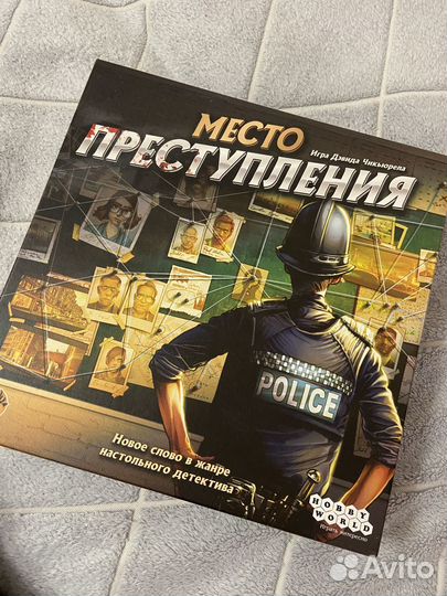 Настольная игра место преступления