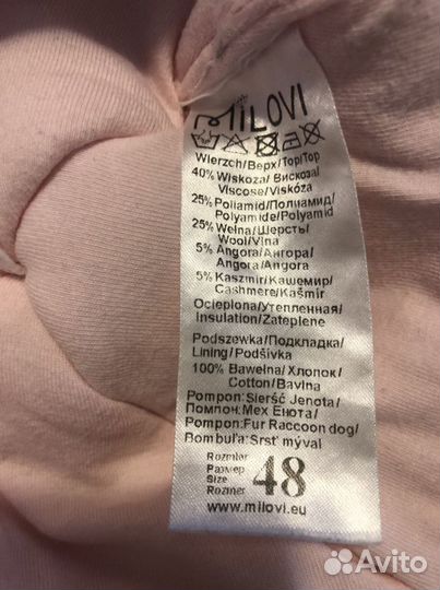 Зимняя Шапка для девочки,48-50