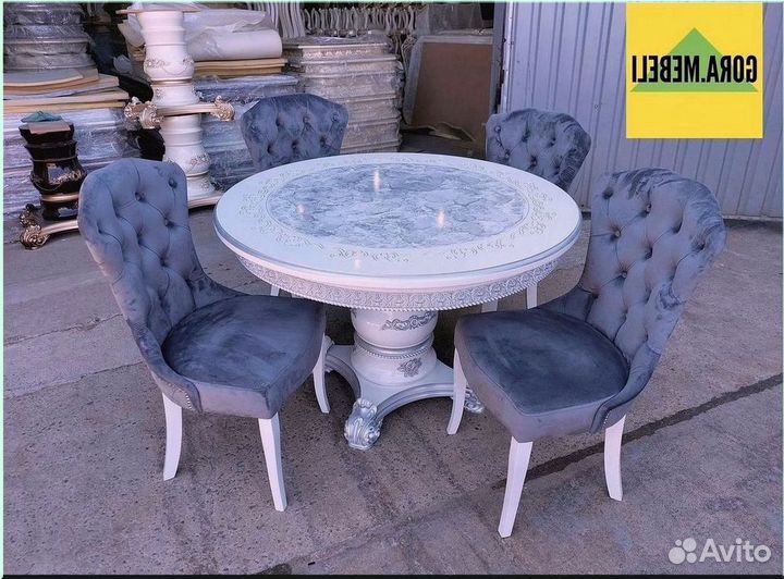 Стол обеденный раздвижной