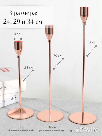 Набор металлических подсвечников (новый)