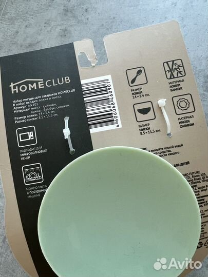 Силиконовый детский набор посуды