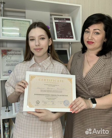 Курсы обучение маникюру