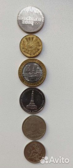 Юбилейные монеты России