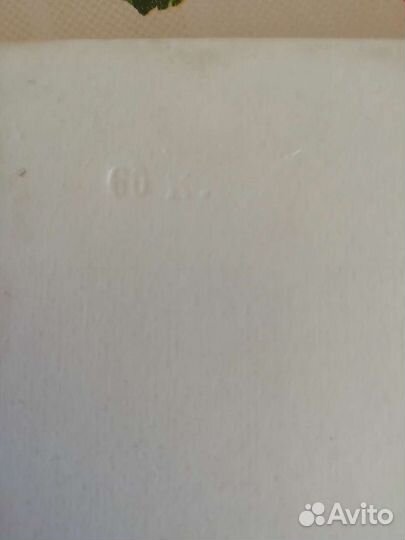 Учебник уроки труда ссср1989г