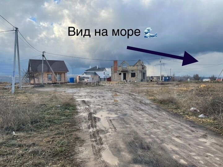 Участок 8 сот. (ИЖС)