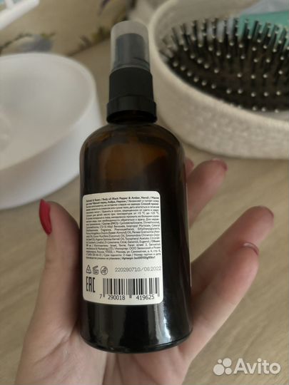 Масло для тела zielinski black pepper